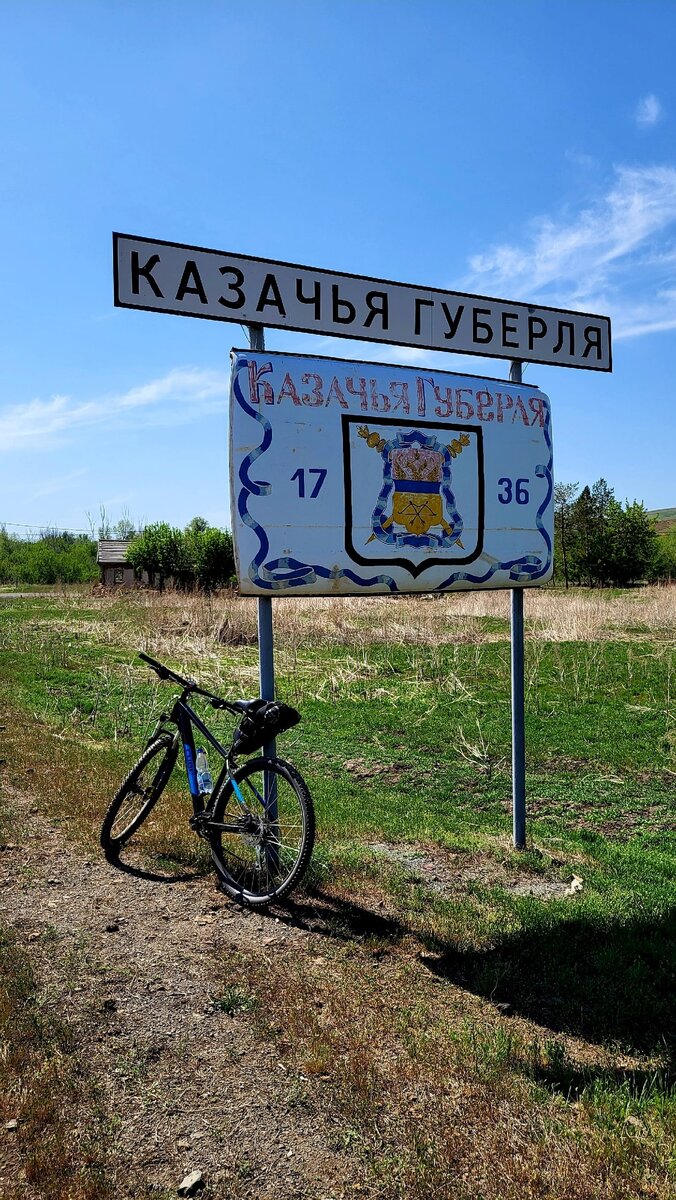 Велопоход по самому Южному Уралу | ЗАМЕТКИ АНДРЕЯ | Дзен