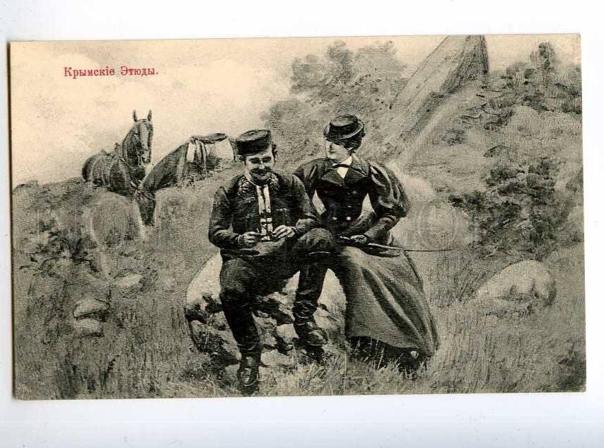Фотооткрытка из серии "Крымские проводники". Начало XX века