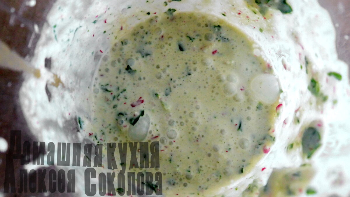 Вот так получится после измельчения в блендере.