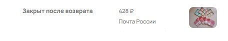 Скриншот из профиля автора