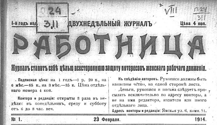 Фото: История.ру
