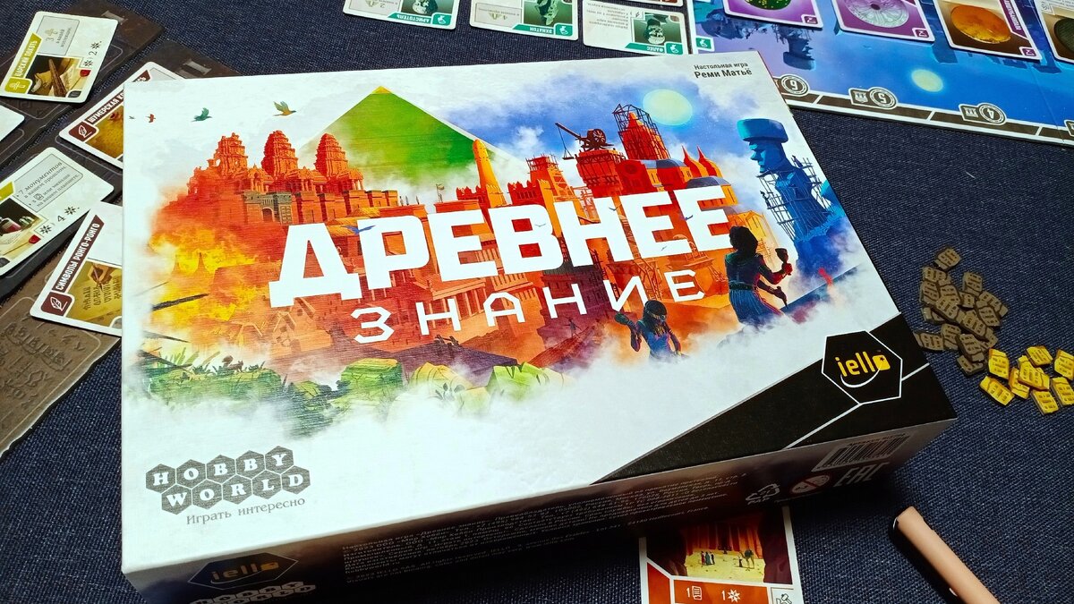 Настольная игра «Древнее знание». При первом взгляде показалось, что перед  нами нечто похожее на игру «7 Чудес» | #КсенВещает | Дзен