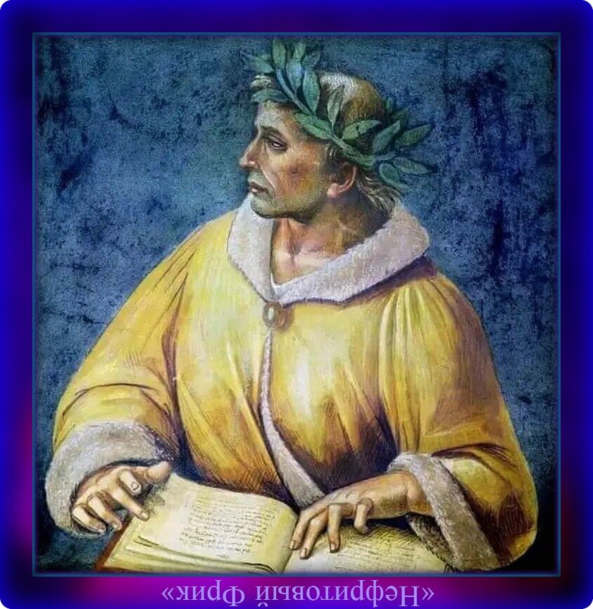 Иллюстрация из Яндекс-картинок. Легендарный Публий Овидий Назон, 20.03.43 до н.э. - 17 г. н.э.