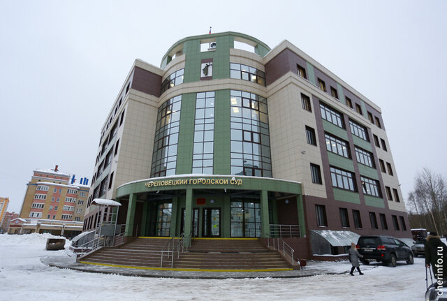   Дело рассматривалось в Череповецком районном суде.