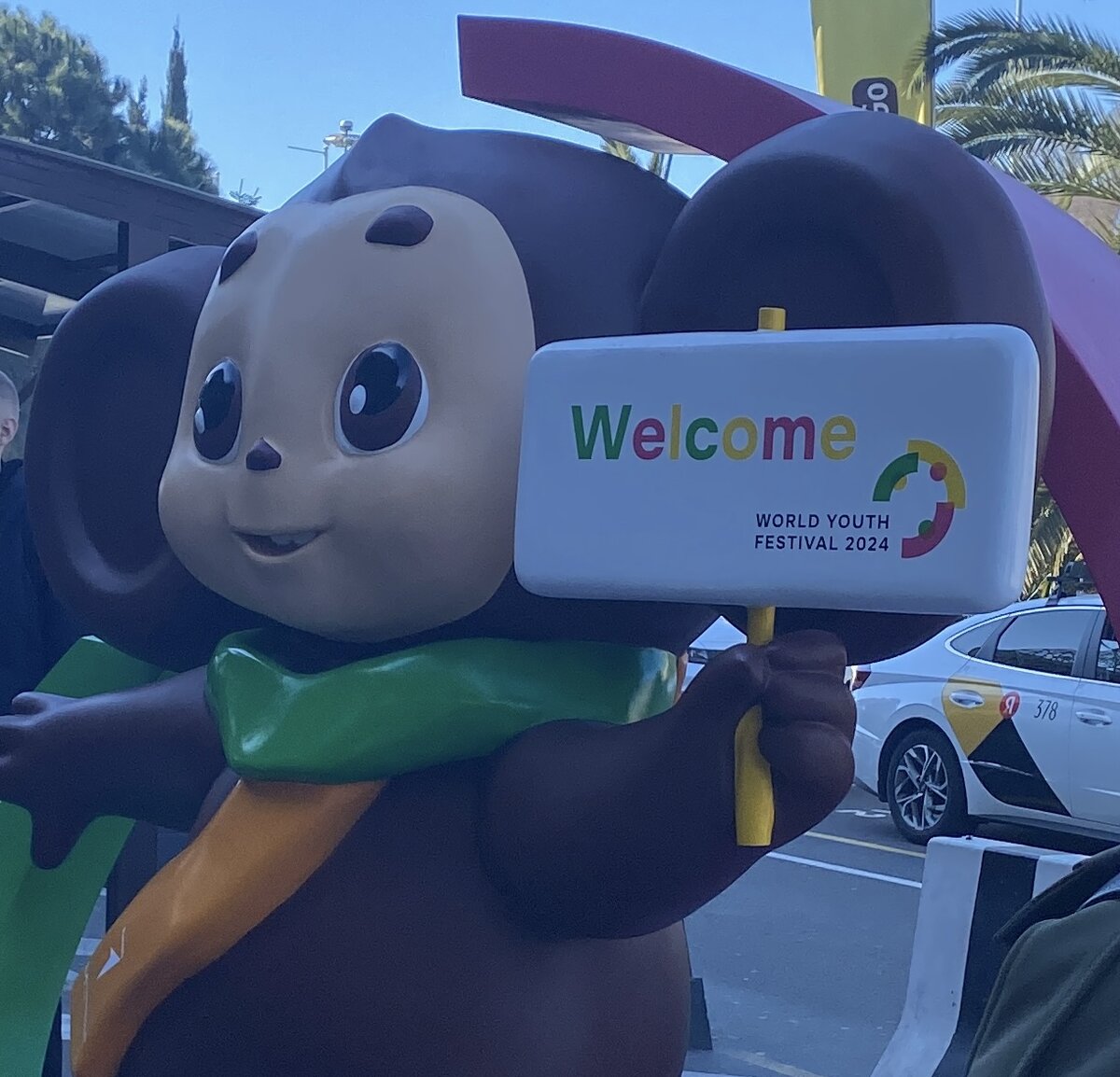 Фото автора 