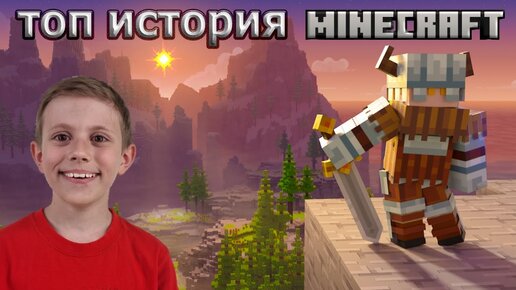 Майнкрафт выживание в мире ЗЛЫХ БОССОВ! Minecraft история с полным прохождением и смешными моментами