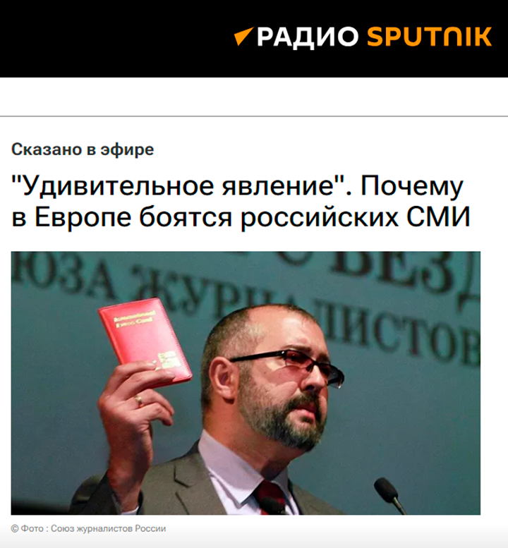    Секретарь Союза журналистов России Тимур Шафир. Скриншот: radiosputnik.ru