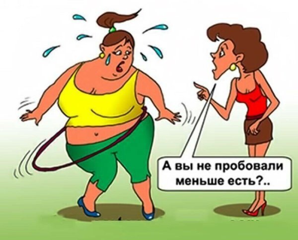 Картинка из открытых источников "Прибор для похудения"