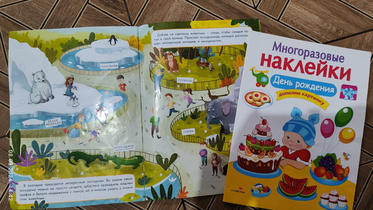 Вот такие у нас до сих пор лежат)) 