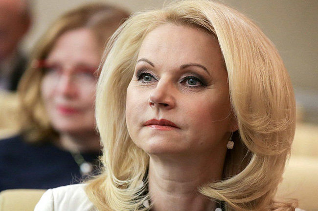    Татьяна Голикова