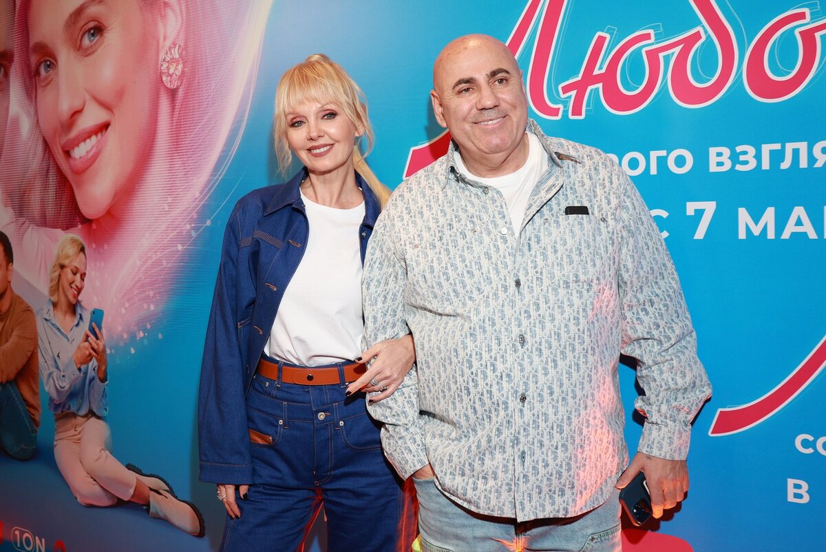    Валерия и Иосиф Пригожин