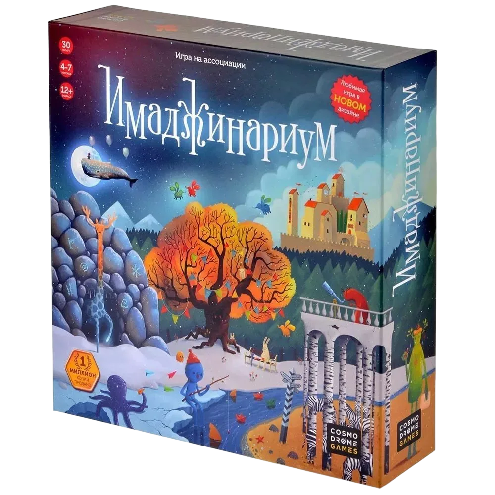 Как выглядит один из больших наборов игры