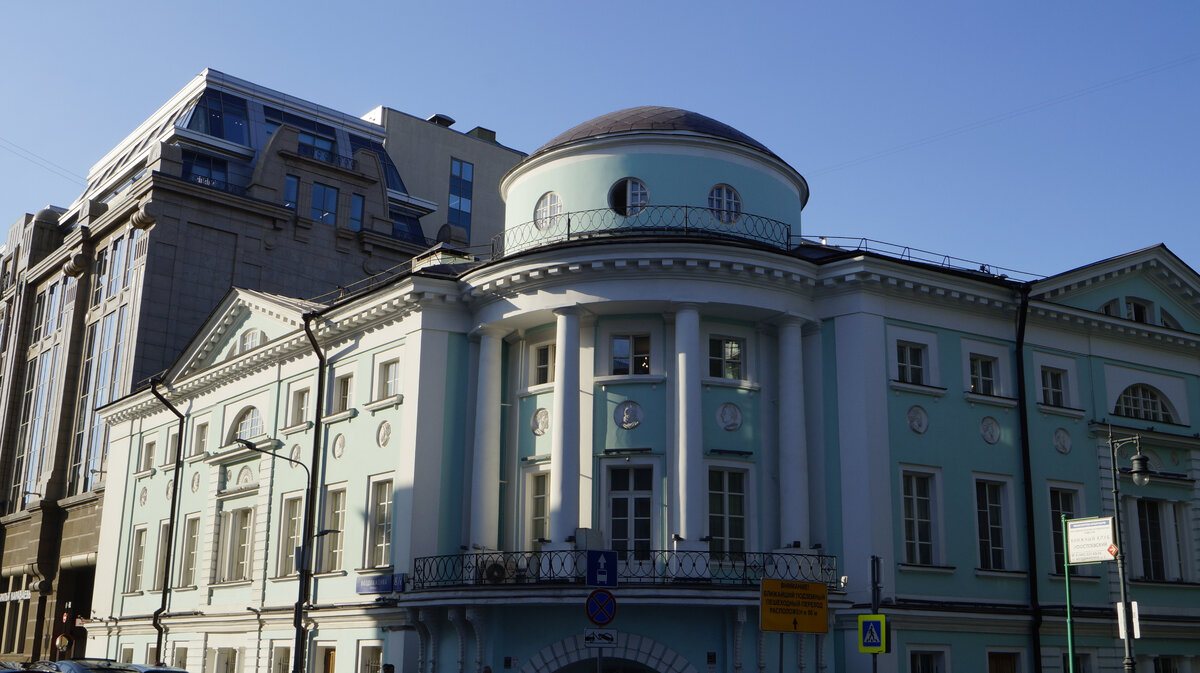 Особняк Шереметьевых