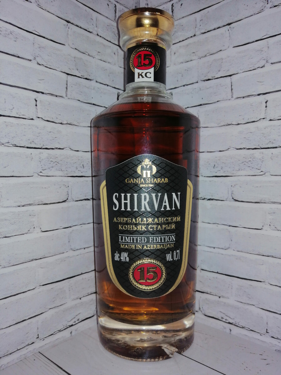 15-летний азербайджанский коньяк Shirvan КС