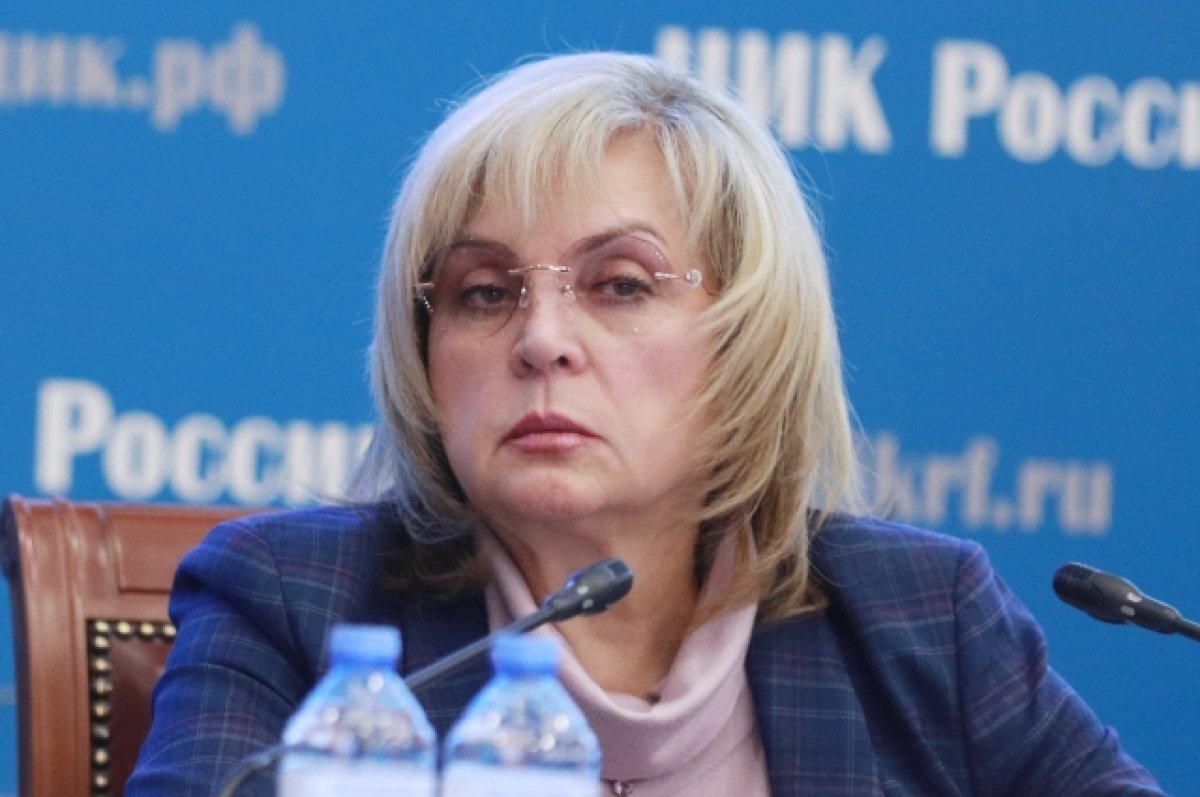    Памфилова: после выборов президента грядет самый успешный этап развития РФ