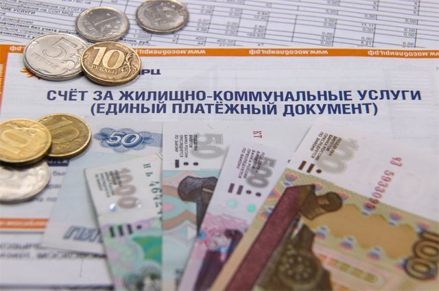 Социальные выплаты жкх. Социальные выплаты жкх