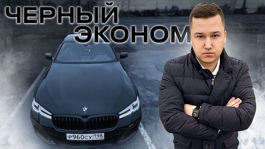 Черный ЭКОНОМ - весь ДЕНЬ катаю КОРОТЫШИ || Пассажиры НОЧЬЮ ЖГУТ || VIP TAXI