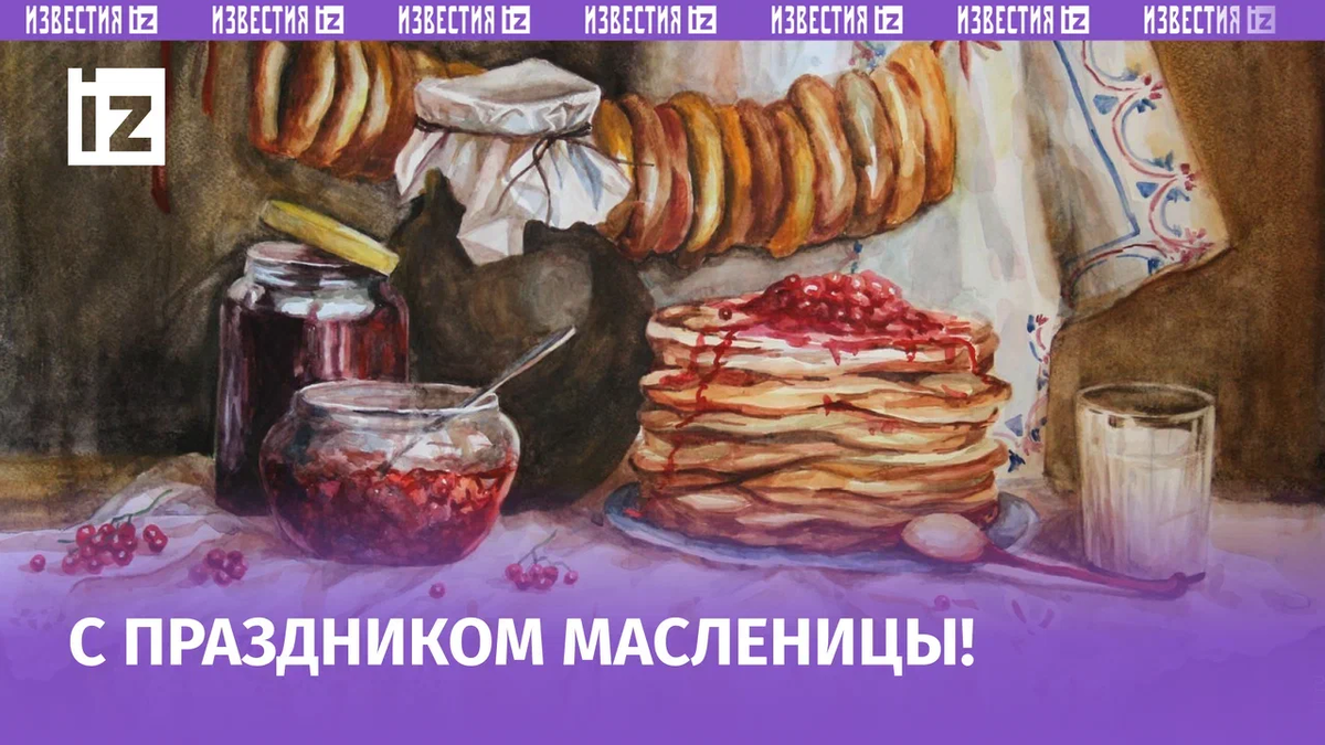 Масленица 2024: старинные открытки, красивые картинки, поздравления ...