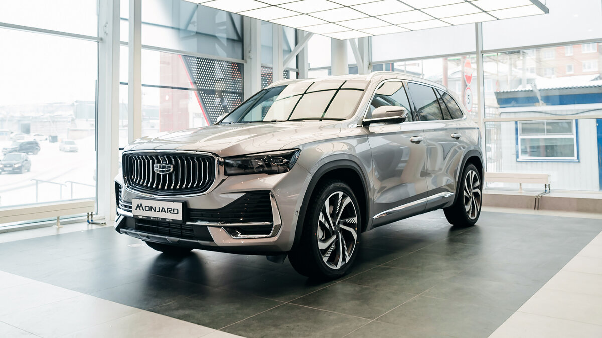 Geely Monjaro