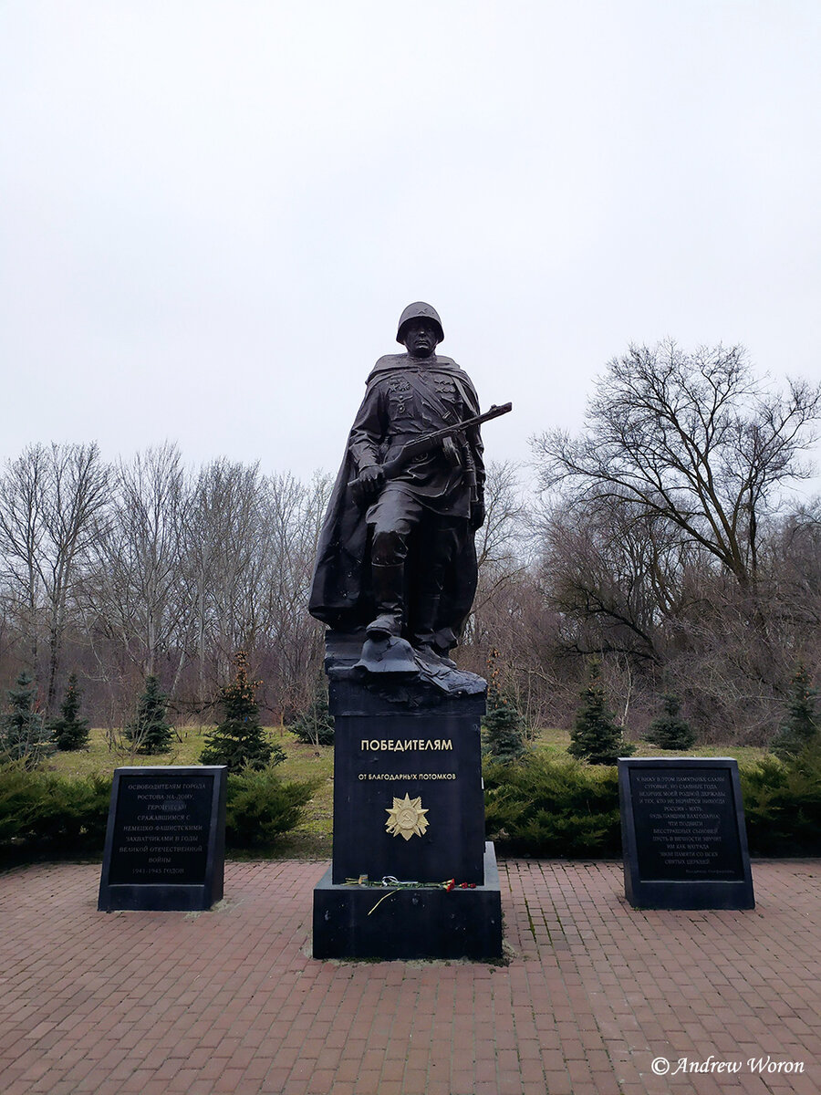 Памятник у дороги