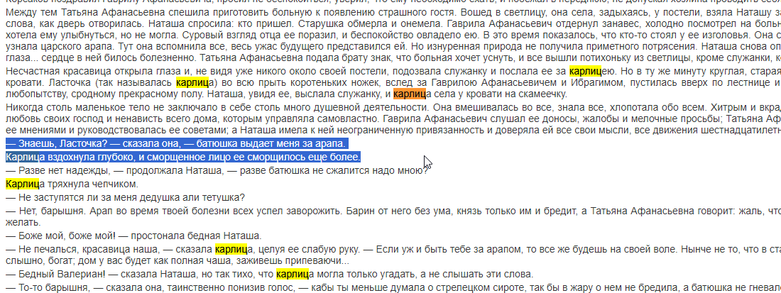 Изложения открытого банка заданий фипи