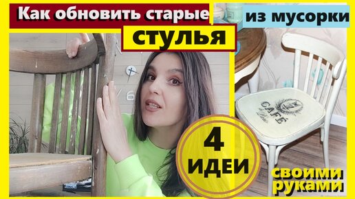 Как вписать неподходящую мебель в интерьер: 10 креативных идей