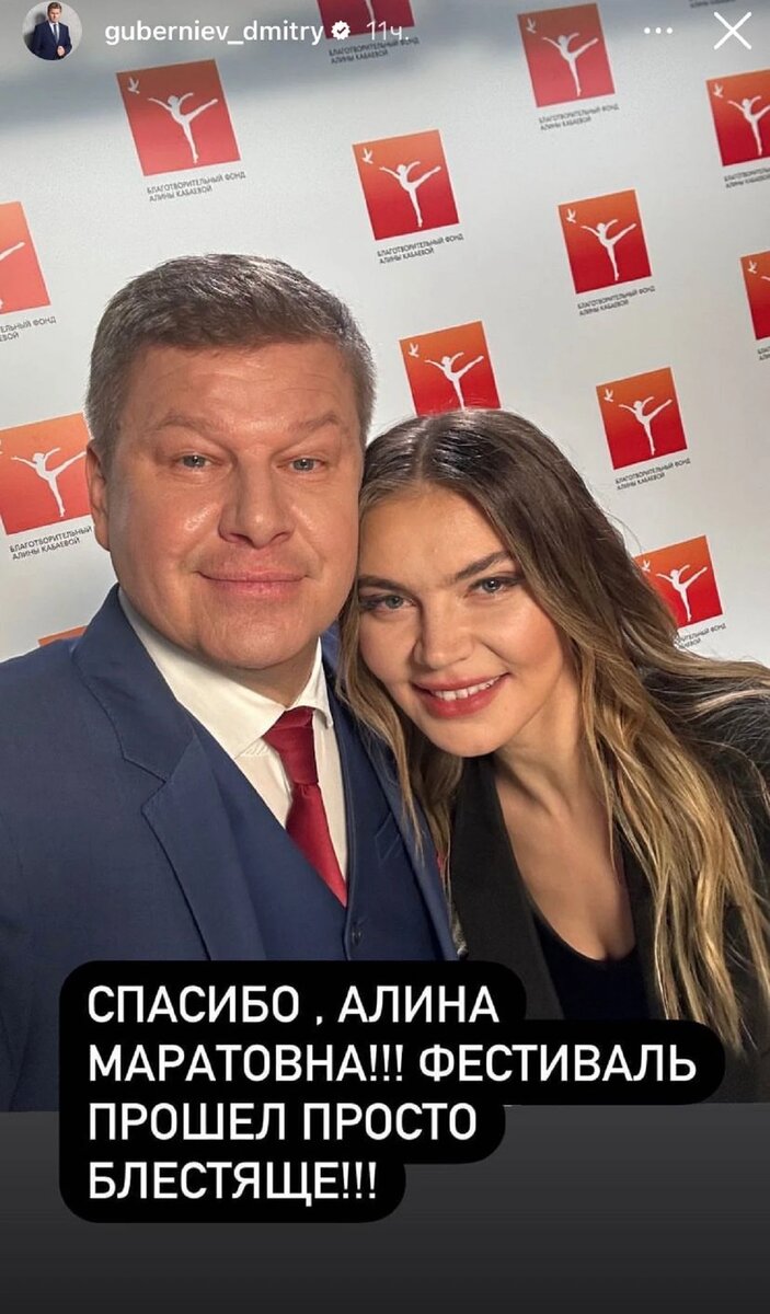 Фото: Дмитрий Губерниев / Instagram* (принадлежит Meta*, запрещена в России и признана экстремистской)📷
