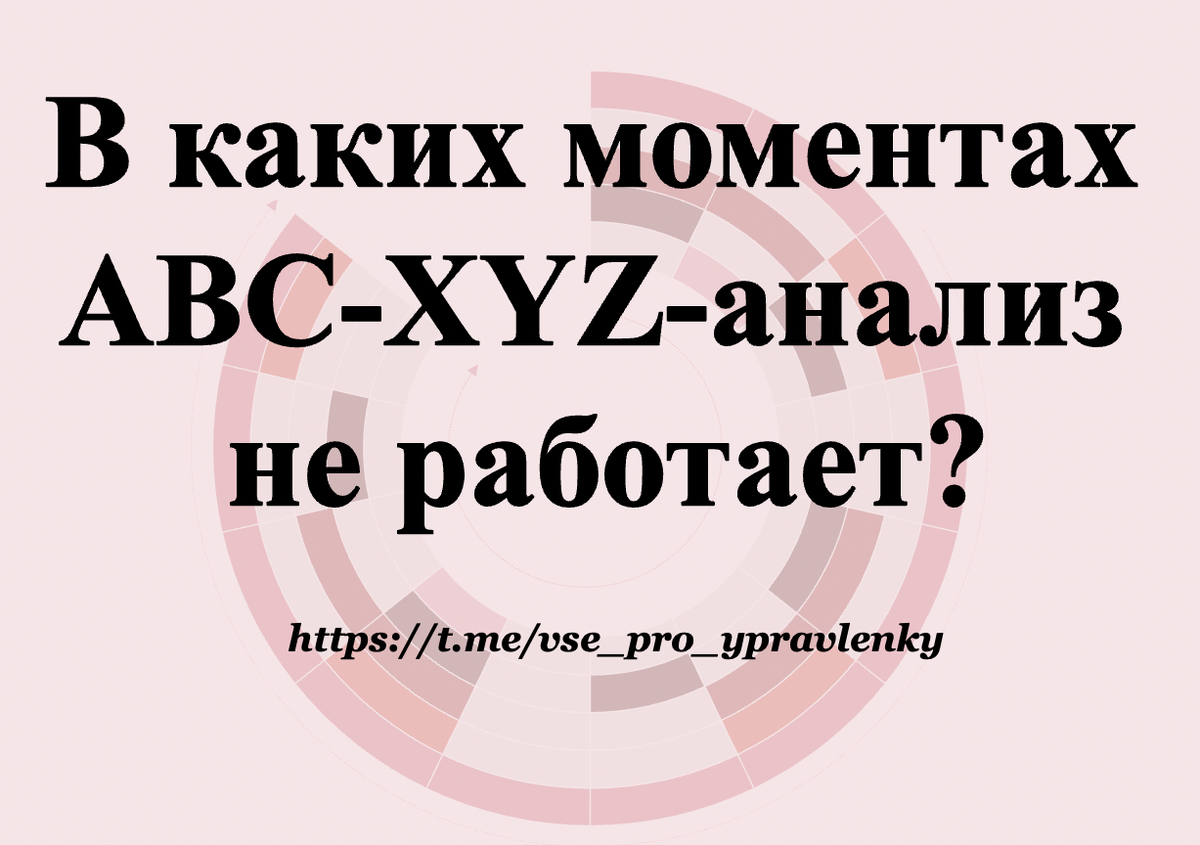 Работа автора
