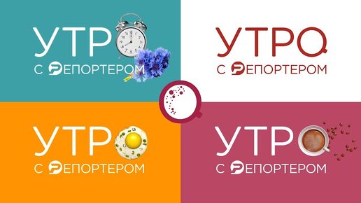 Утро с Репортёром 07.03.2024 | Ульяновск