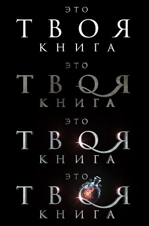 Процесс создания текста