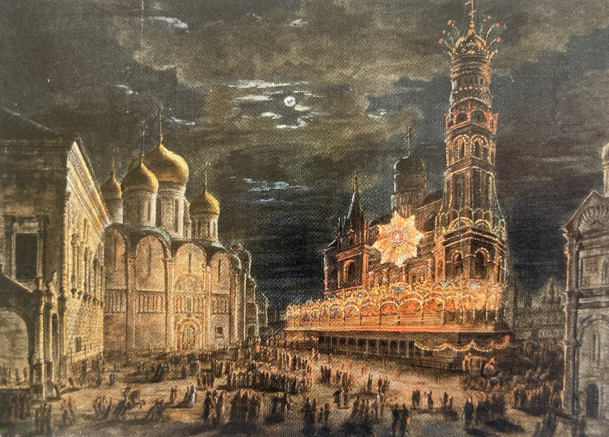 «Иллюминация в Москве». Акварель.