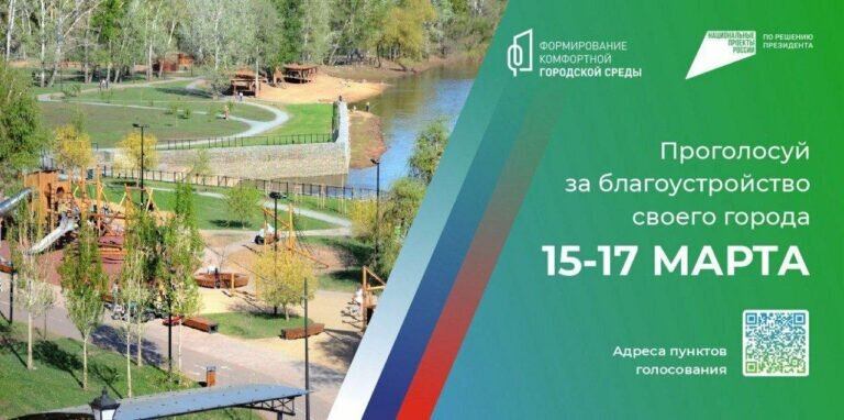    В Оренбурге идет подготовка к голосованию за благоустройство территорий в 2025 году Андрей Севостьянов