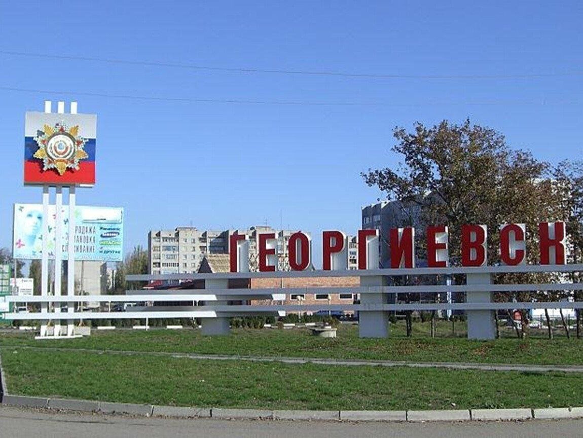 Такси Самара — Георгиевск. Цена от 25 300 ₽. Без попутчиков! Заказать!