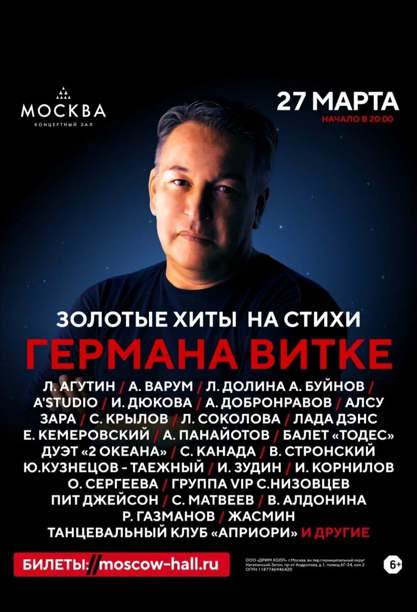 Золотые хиты германа витке в кз москва. Золотые хиты германа витке в кз москва. Золотые хиты германа витке в кз москва. Золотые хиты германа витке в кз москва. Золотые хиты германа витке в кз москва.