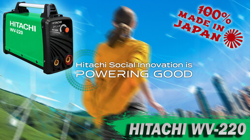 Hitachi WV-220. Ремонт и обзор сварки от мирового бренда.