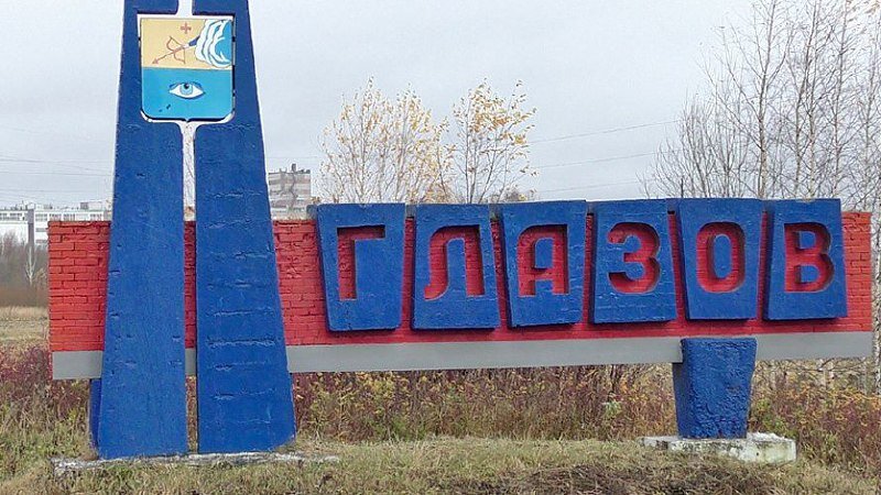 Такси Самара — Глазов. Цена от 13 500 ₽. Без попутчиков! Заказать!