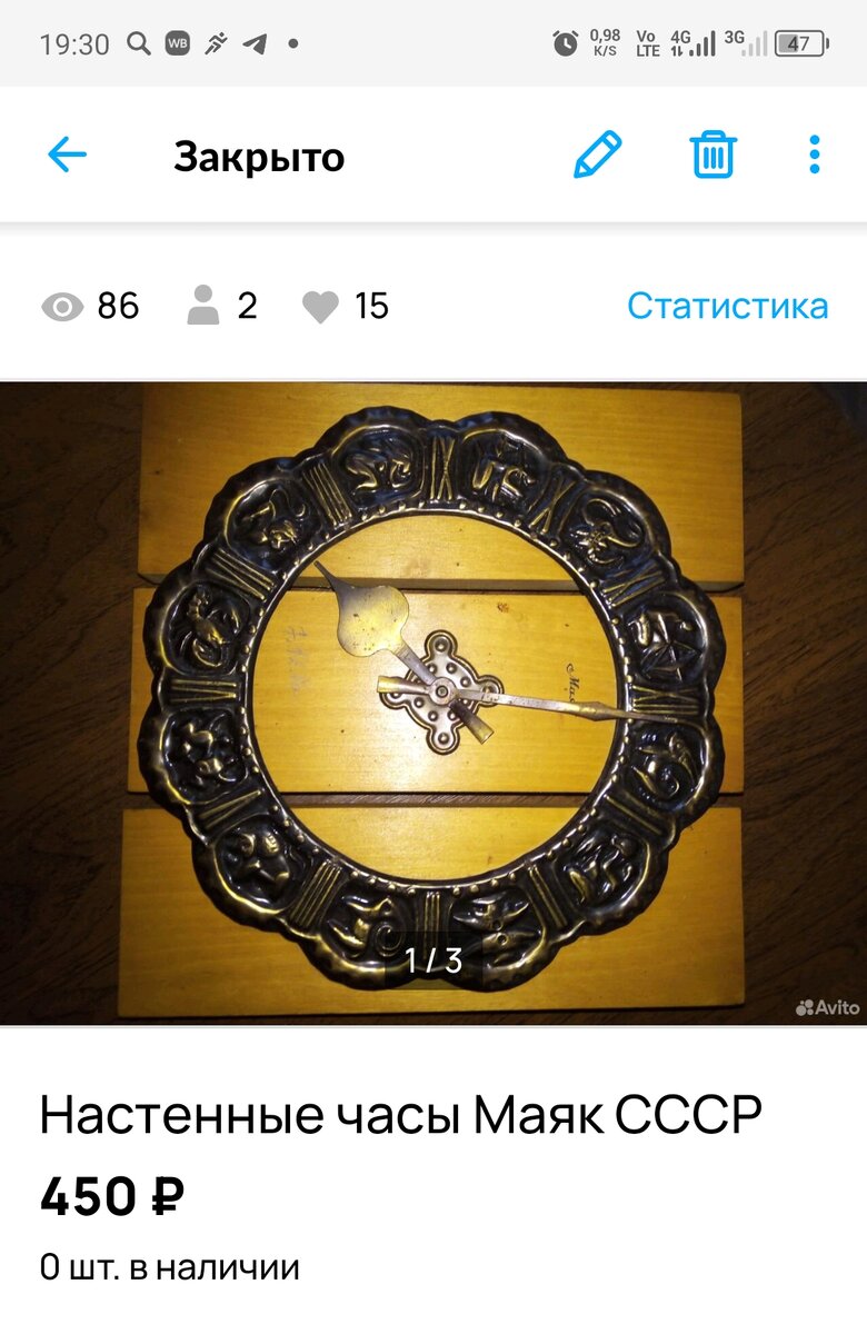 Скриншот автора.