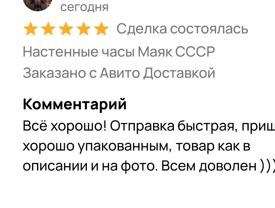 Скриншот автора.