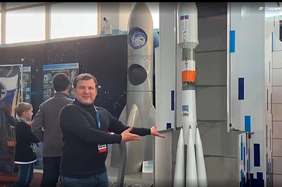    Настоящая ракета!