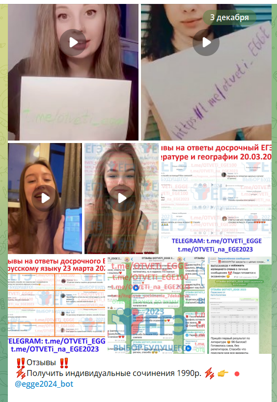 гиа гвэ. экзамен гвэ. гвэ. гвэ эмблема. даты проведения егэ в 2023 году.