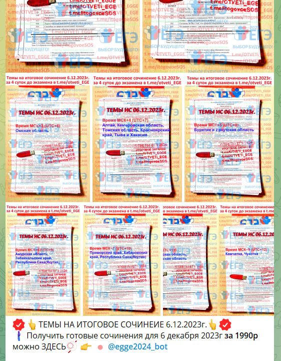 информационные плакаты егэ. огэ егэ. подготовка к гвэ 2024. памятка для участника егэ в 2021 году. памятка сдающим егэ.