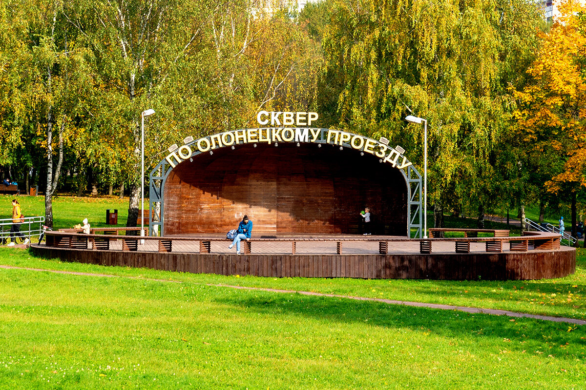 Сквер по Олонецкому проезду в Москве (район Бабушкинский)