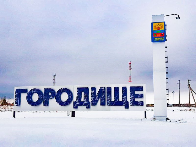 Такси Самара — Городище. Цена от 6 800 ₽. Без попутчиков! Заказать!