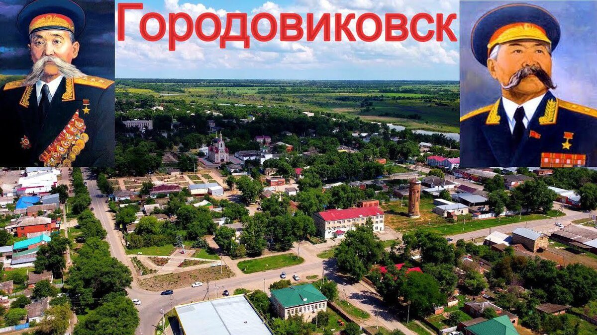 Такси Самара — Городовиковск. Цена от 22 600 ₽. Без попутчиков! Заказать!