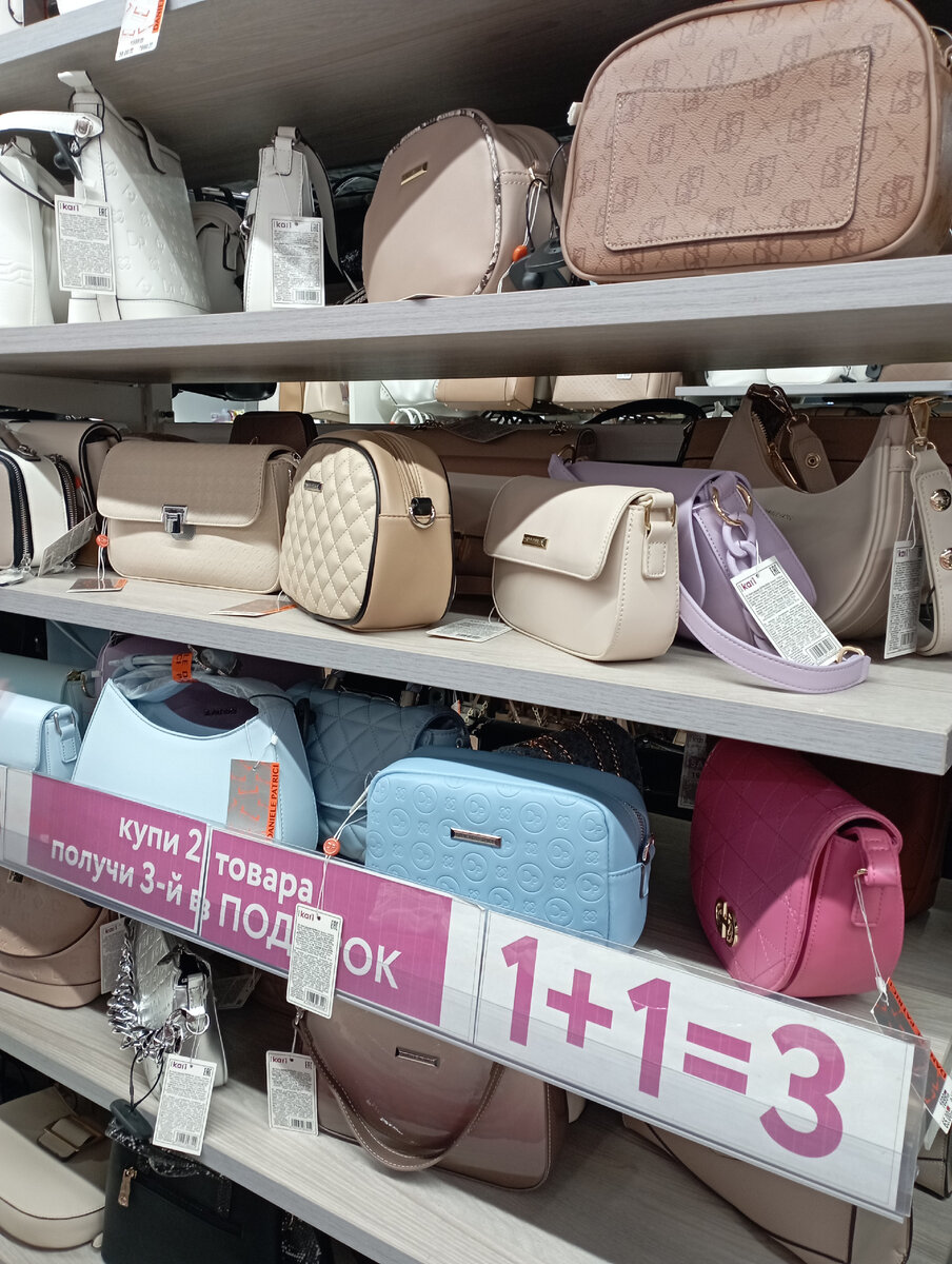 Сумочки Кари