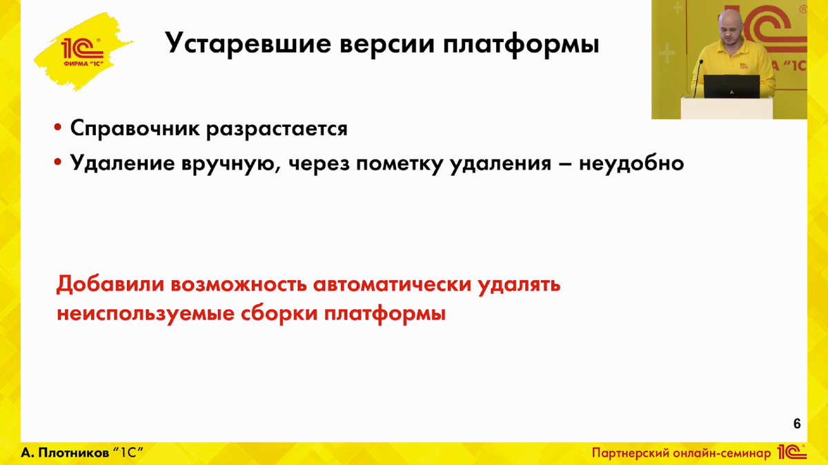 Удалить слайд из пдф презентации