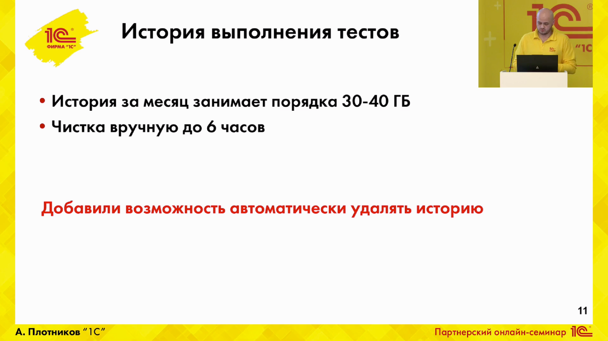 На слайдах презентации могут быть размещены