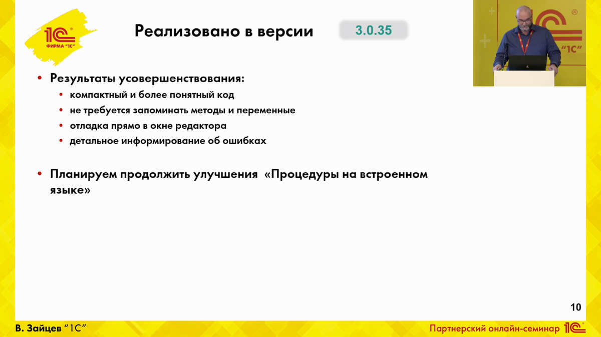 Упрощение, расширение и тесты кодом: новые возможности «1С:Сценарное  тестирование» | Тестирование. 1С. Автоматизация | Дзен