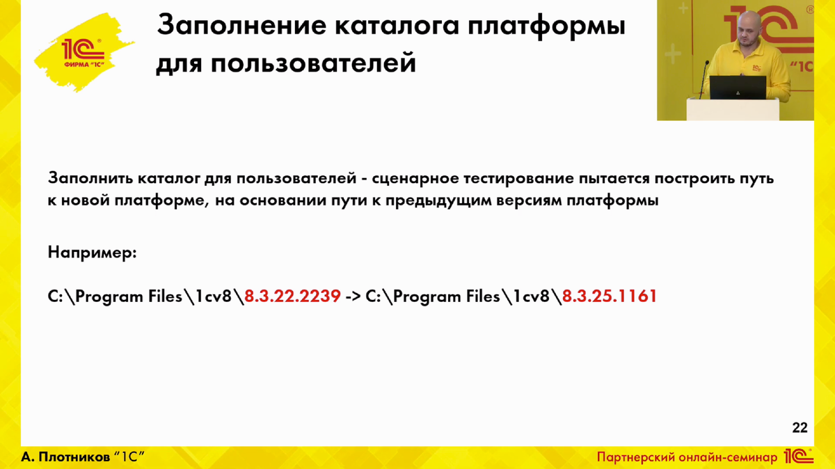 Упрощение, расширение и тесты кодом: новые возможности «1С:Сценарное  тестирование» | Тестирование. 1С. Автоматизация | Дзен