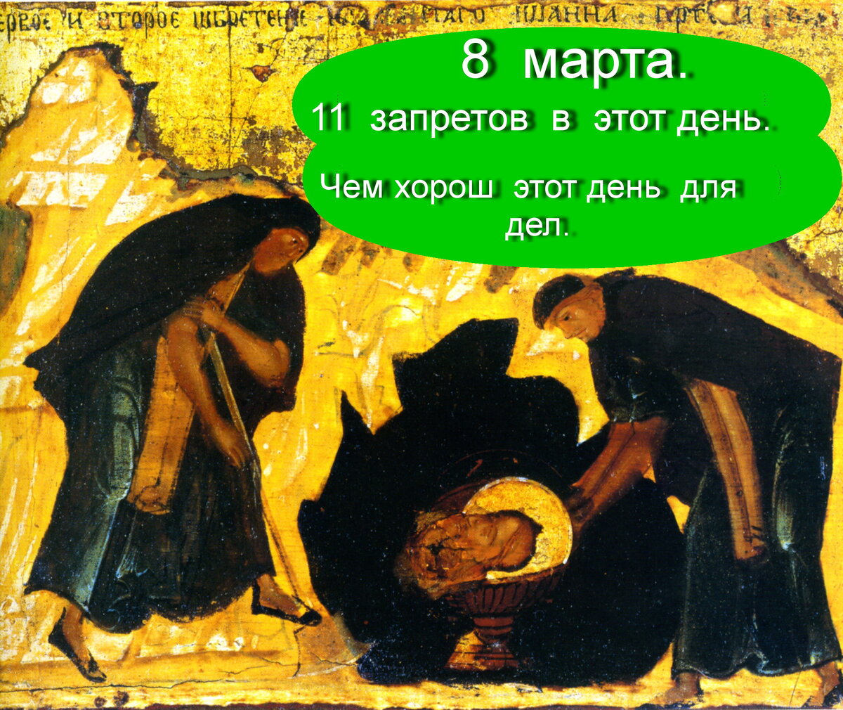 Источник : Яндекс  картинки.